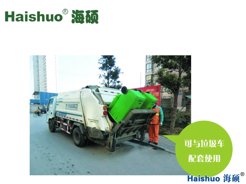 垃圾桶綠色_07.jpg 垃圾桶綠色_07.jpg