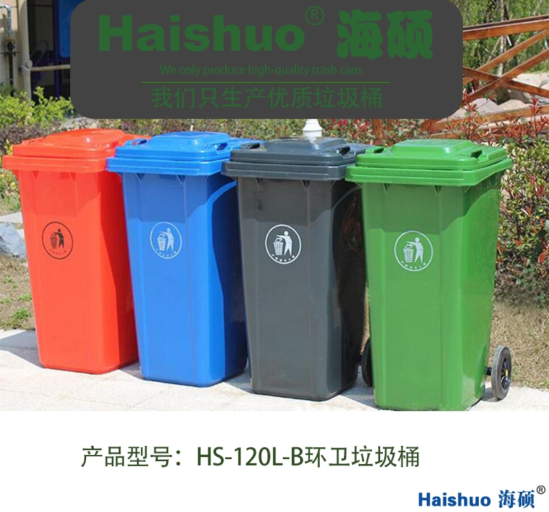 垃圾桶綠色有輪子_01.jpg 垃圾桶綠色有輪子_01.jpg