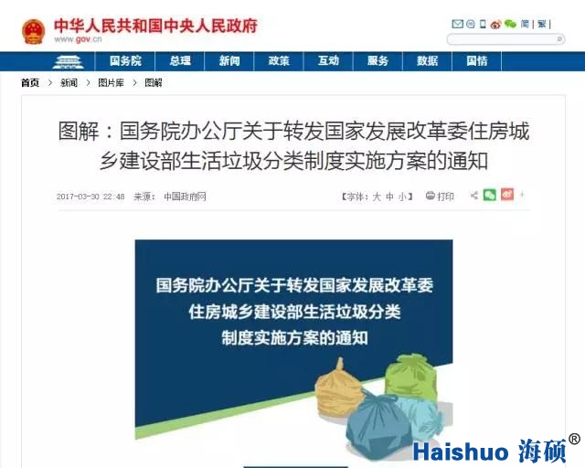 微信圖片_20171130092944.jpg 微信圖片_20171130092944.jpg