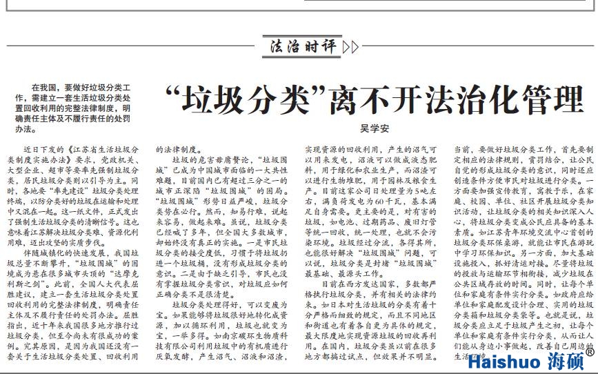 微信圖片_20171130160744.jpg 微信圖片_20171130160744.jpg