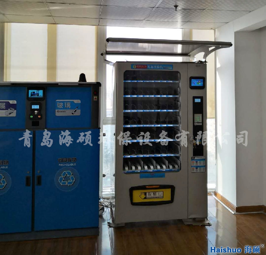 智能垃圾分類積分兌換機.jpg 智能垃圾分類積分兌換機.jpg