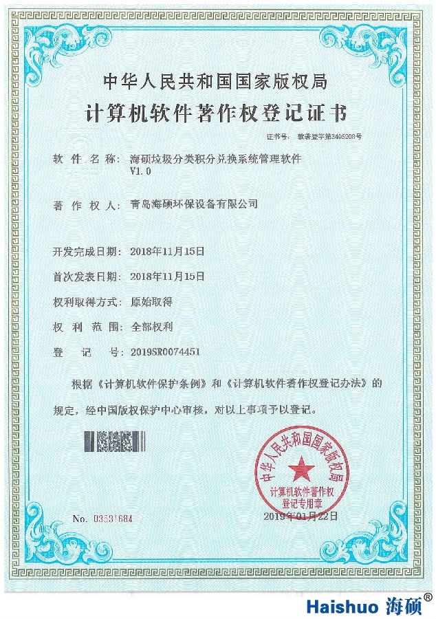 QQ圖片20190225150709.jpg QQ圖片20190225150709.jpg