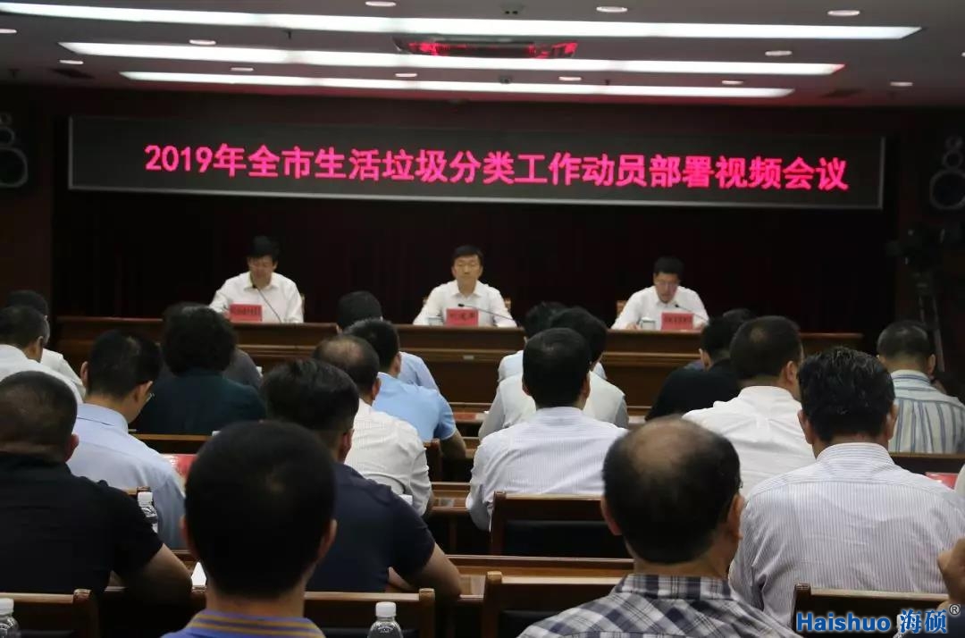 垃圾分類2.jpg 垃圾分類2.jpg