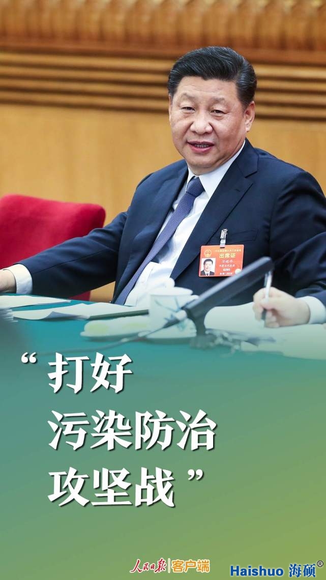 習近平2.jpg 習近平2.jpg