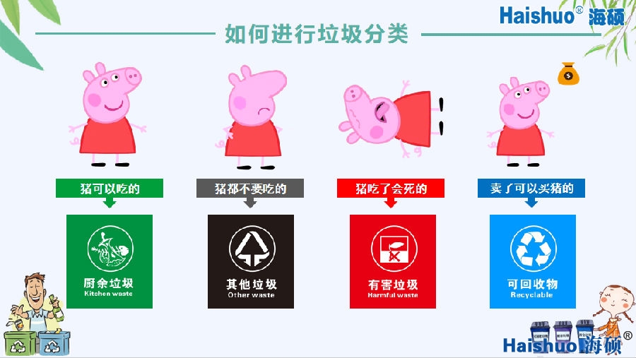 佩奇.png 佩奇.png