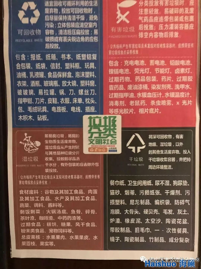 微信圖片_20200107114450.jpg 微信圖片_20200107114450.jpg