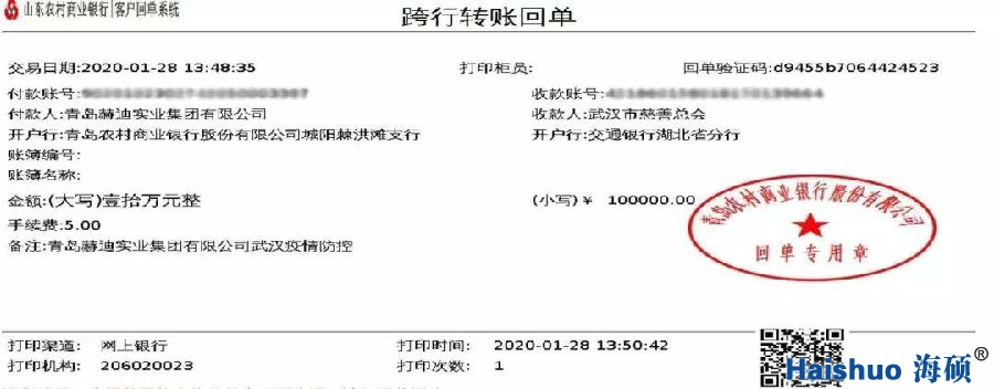 微信圖片_20200228144920.jpg 微信圖片_20200228144920.jpg