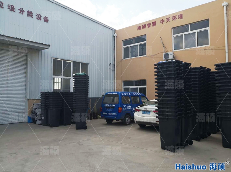 240升塑料桶 環衛垃圾桶.jpg