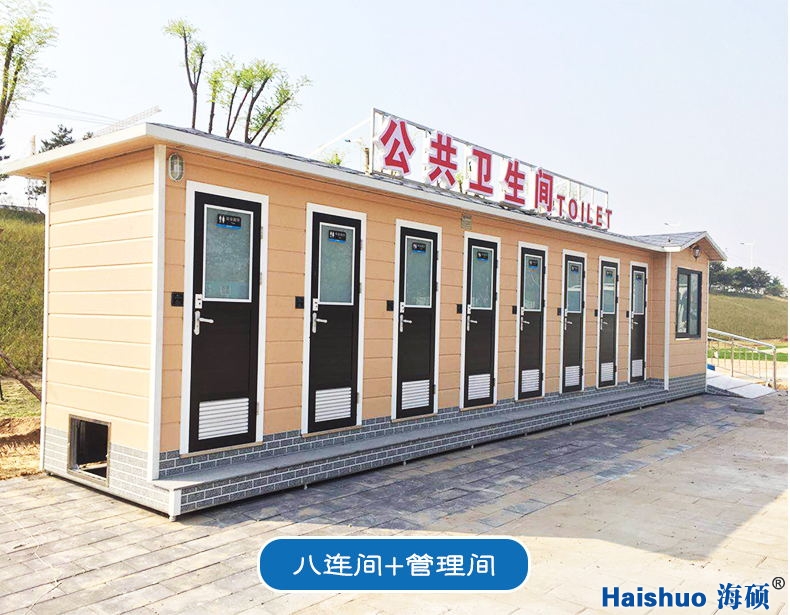 公廁_04_看圖王.jpg 公廁_04_看圖王.jpg