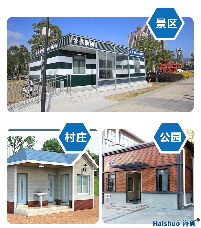 公廁_07_看圖王.jpg 公廁_07_看圖王.jpg