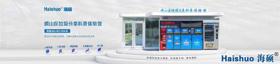 官網440嶗山.jpg 官網440嶗山.jpg