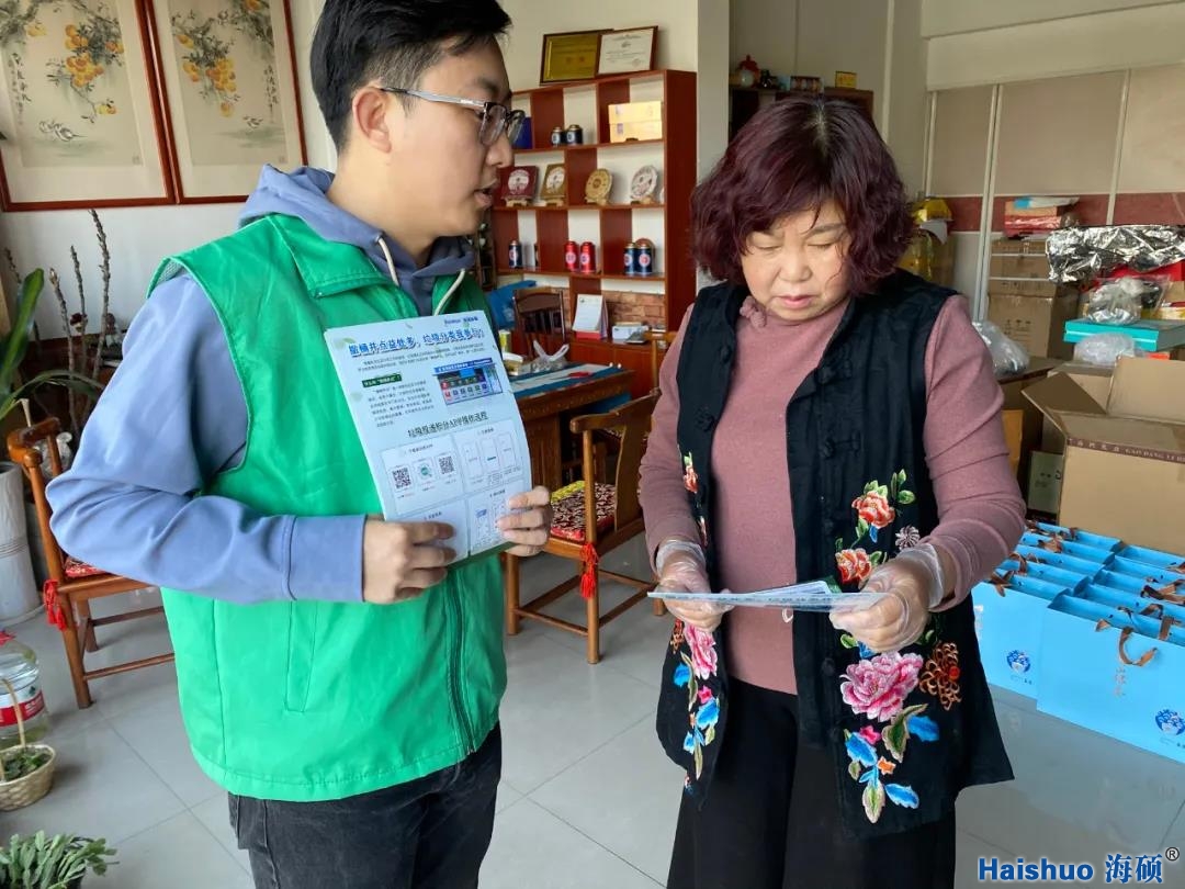 微信圖片_20210409084337.jpg 微信圖片_20210409084337.jpg