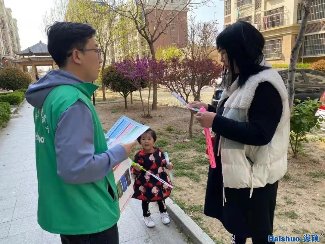 微信圖片_20210409084912.jpg 微信圖片_20210409084912.jpg